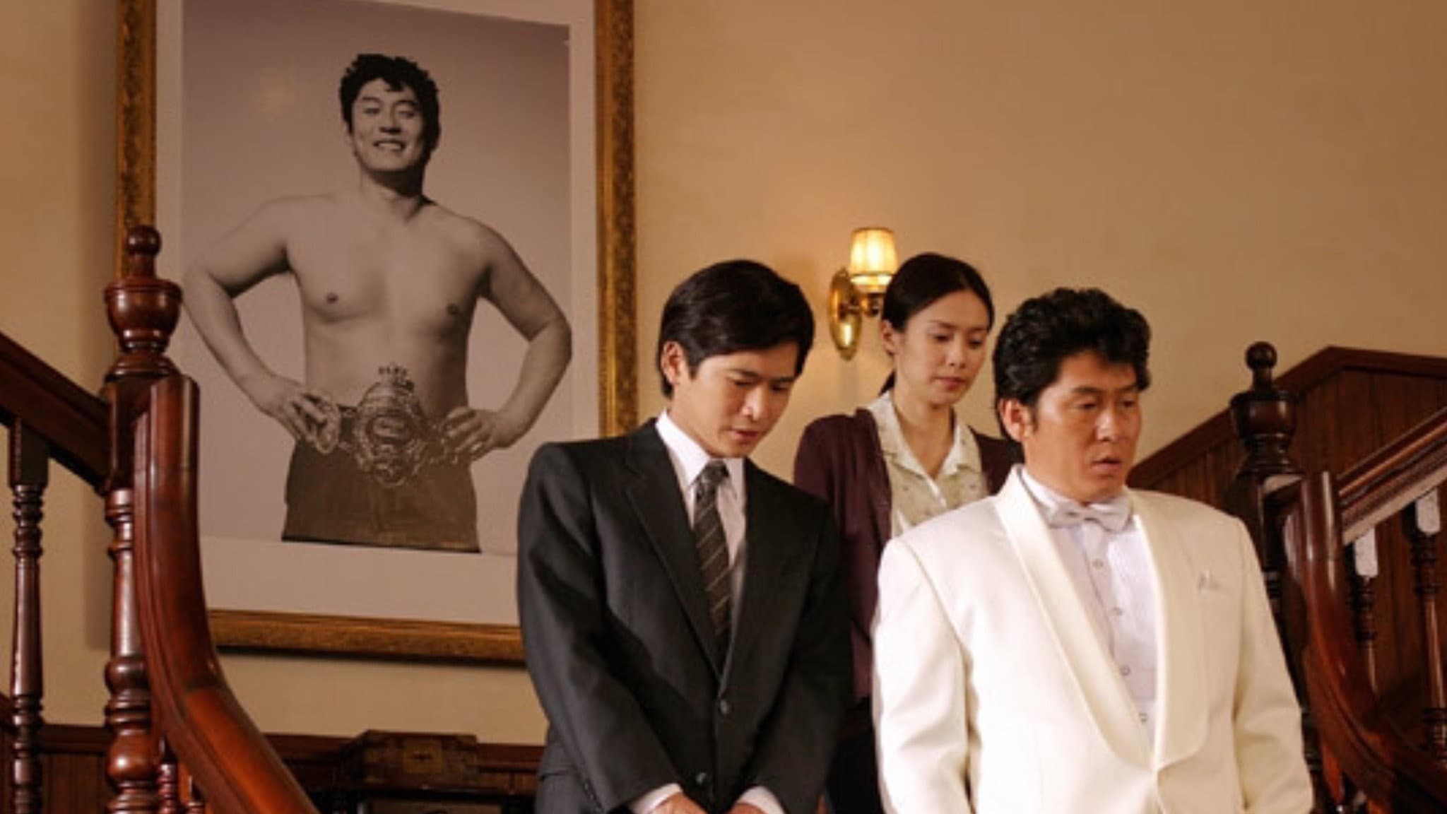 Rikidozan: A Hero Extraordinaire backdrop