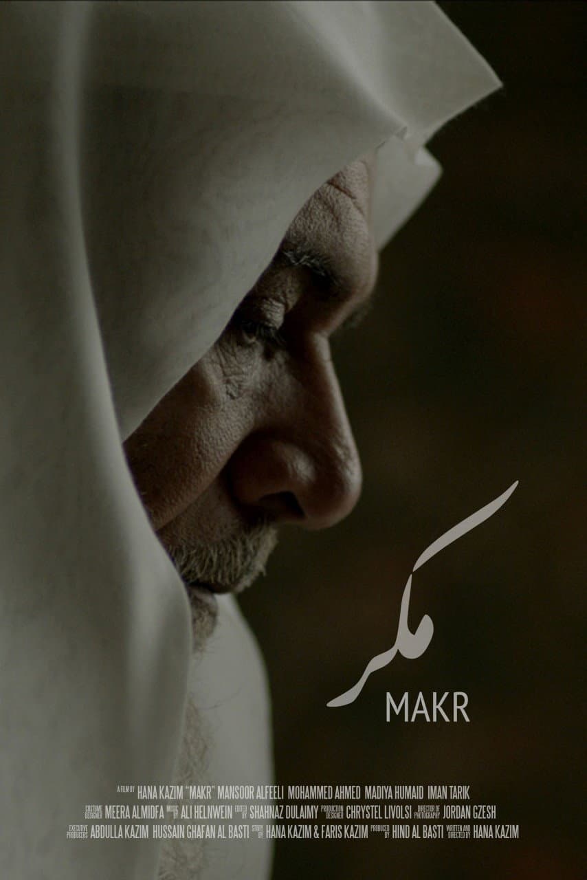Makr backdrop
