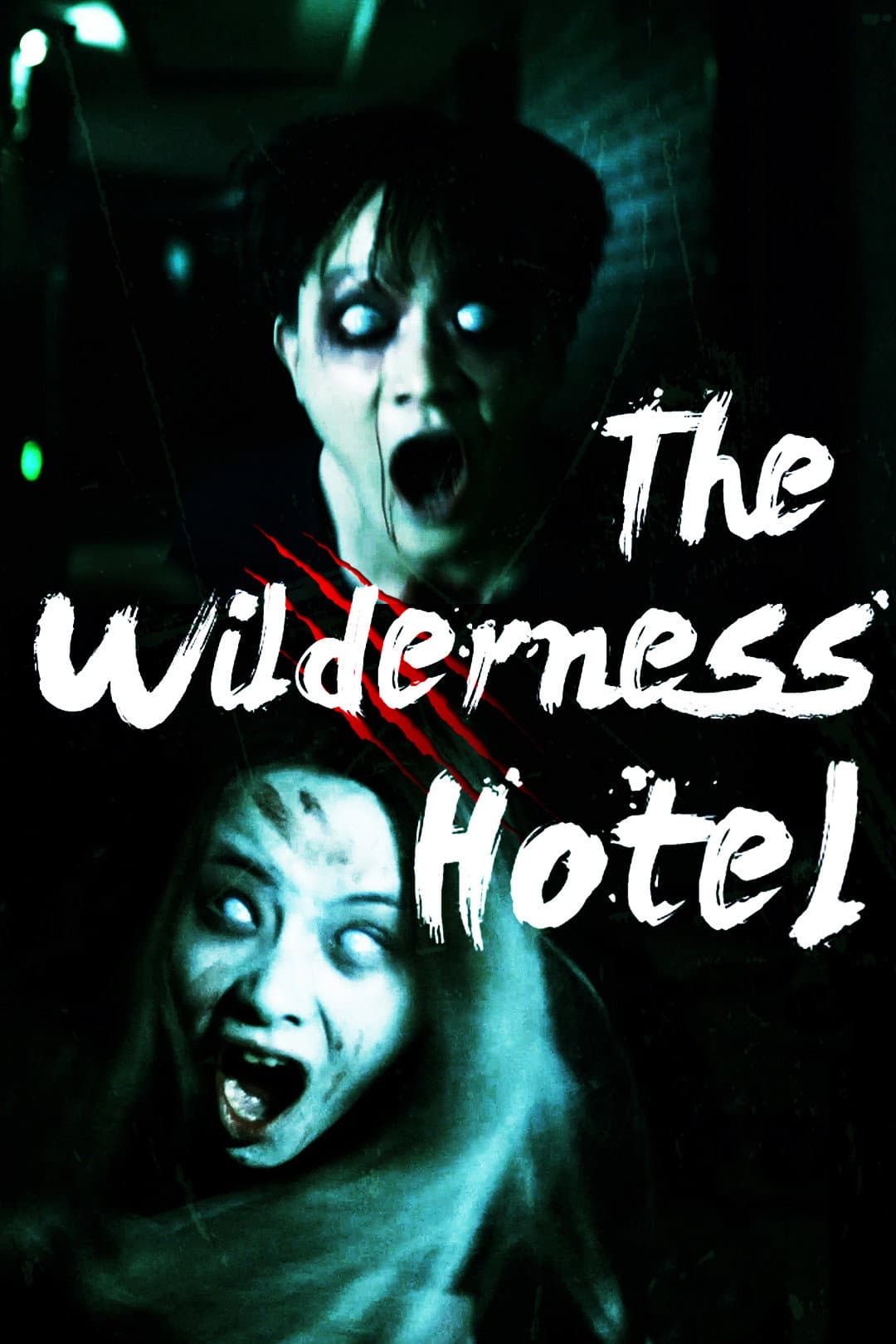 The Wilderness Hotel backdrop