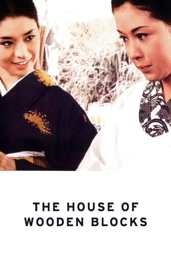 The House of Wooden Blocks backdrop