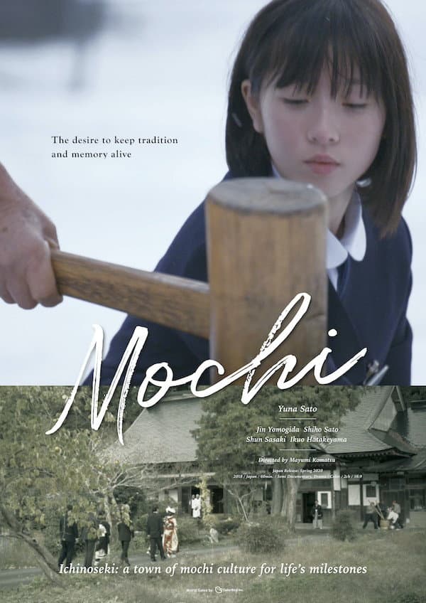 Mochi backdrop