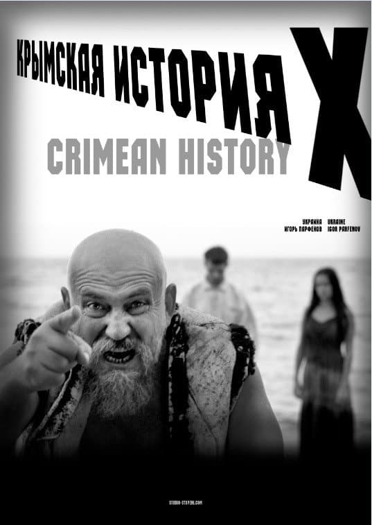 Crimean History X backdrop