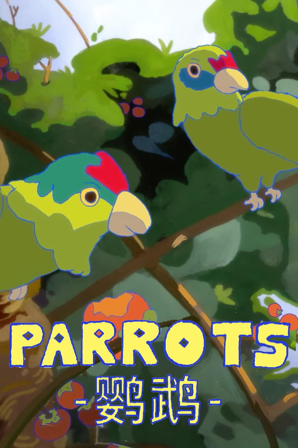 Parrots backdrop