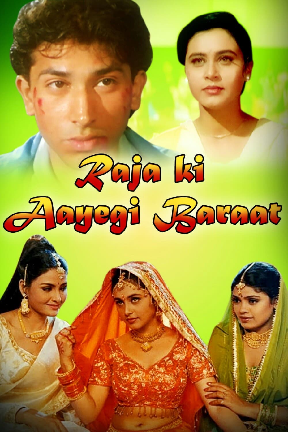 Raja Ki Ayegi Baraat backdrop