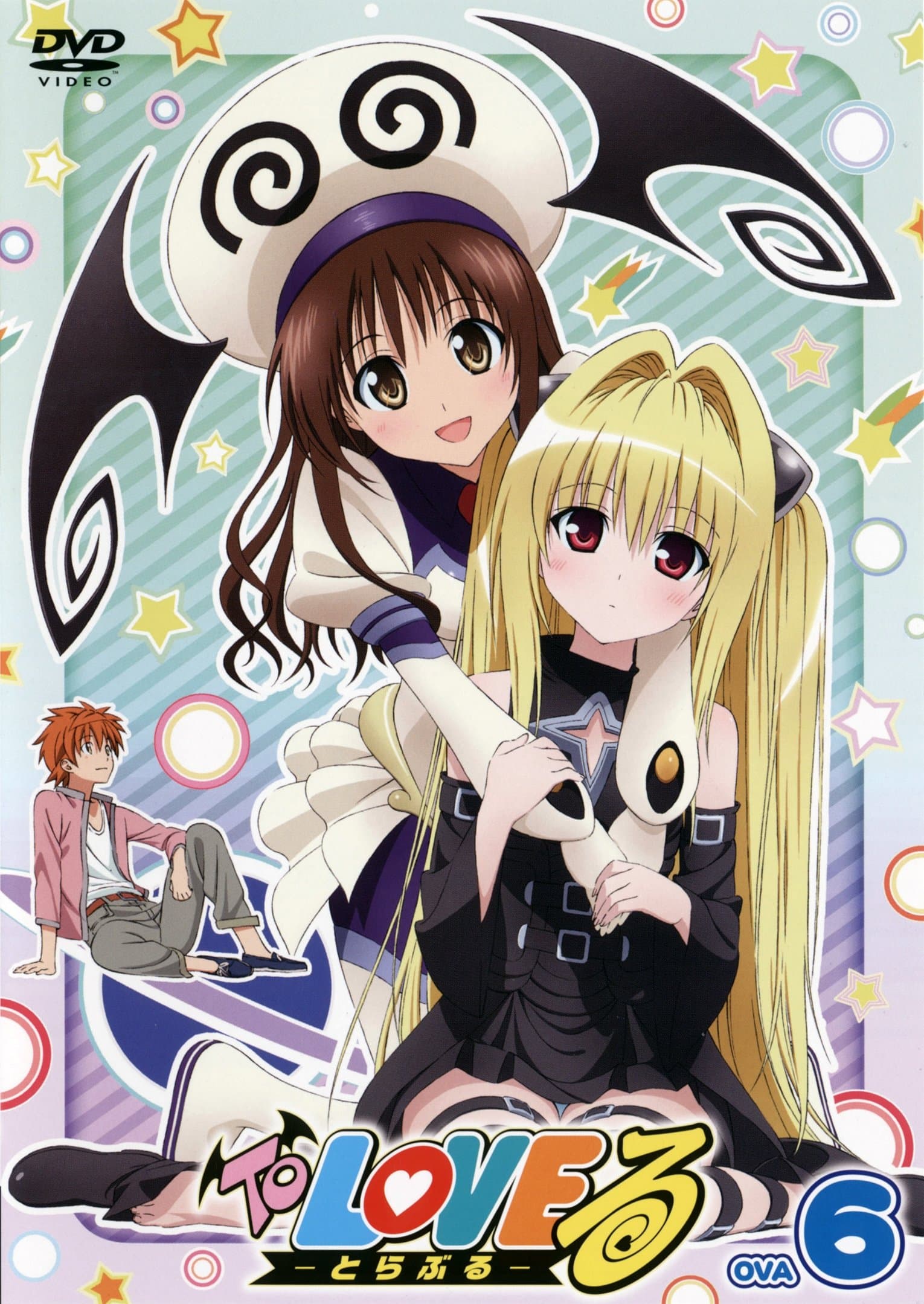 To Love-Ru OVA backdrop