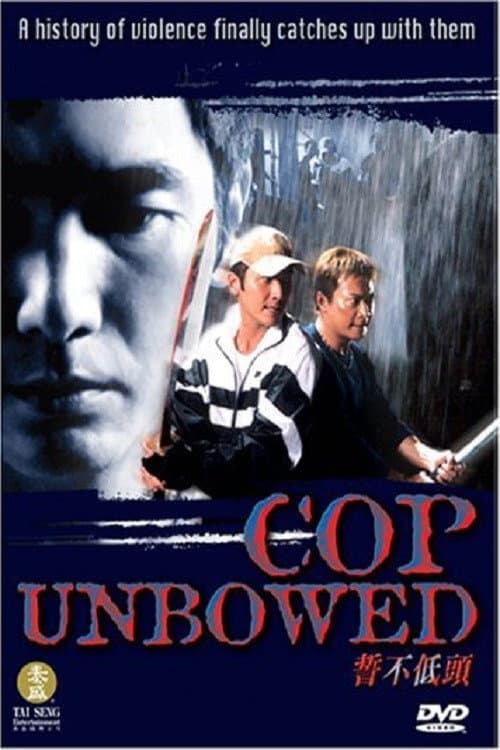 Cop Unbowed backdrop