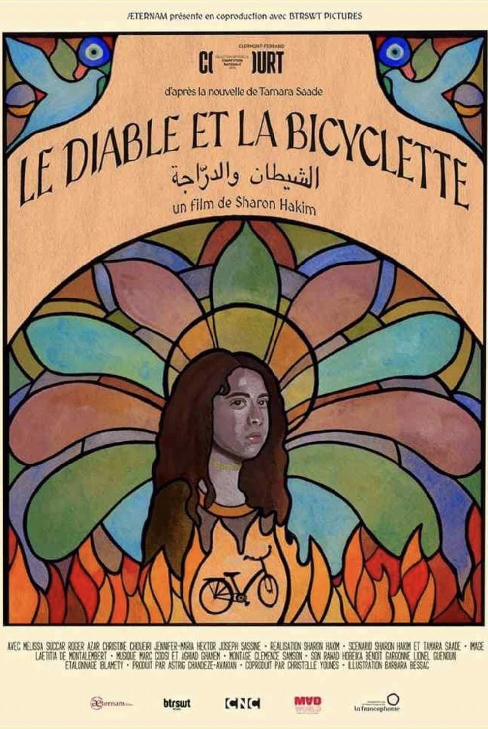 The Devil and the Bicycle backdrop