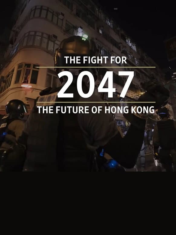 Wall Street Journal——2047: The Fight for the Future of Hong Kong backdrop