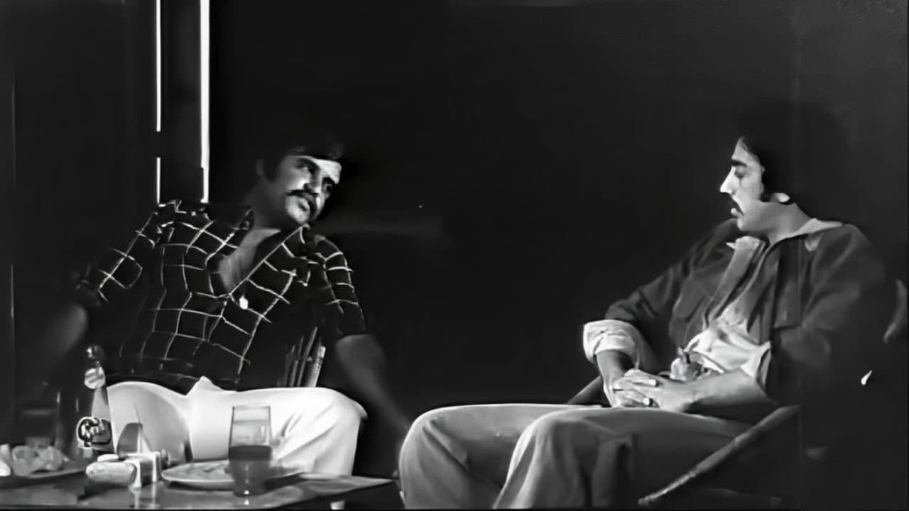 Aval Appadithan backdrop