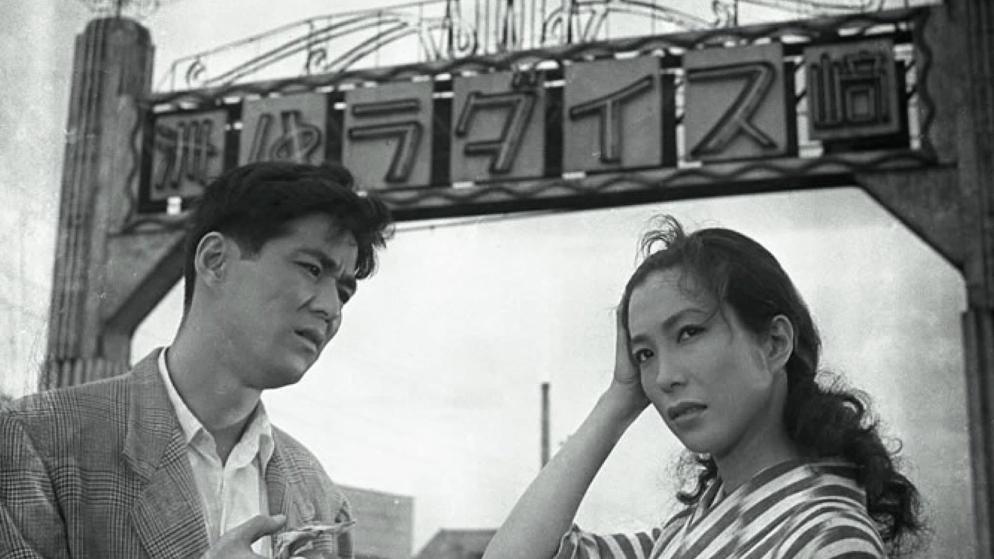 Suzaki Paradise: Red Light District backdrop