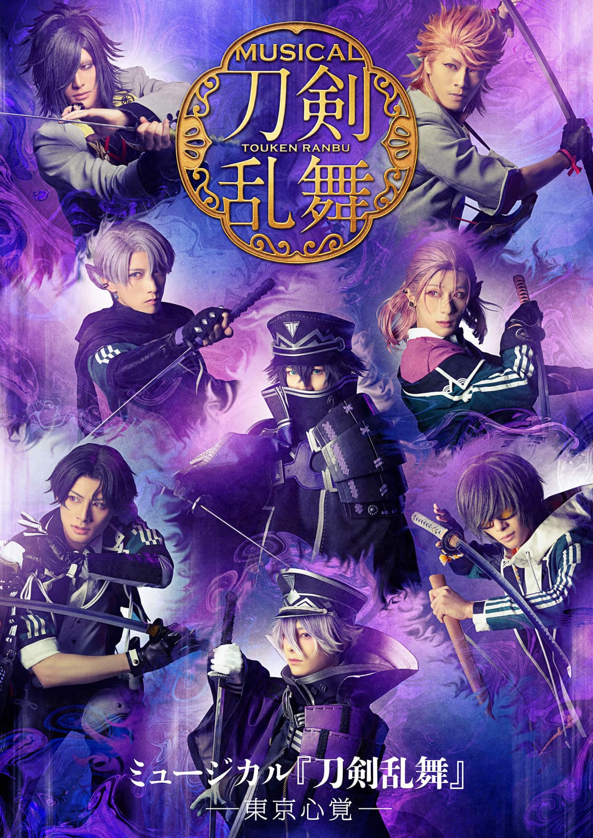 Musical Touken Ranbu: Tokyo Kokoro Oboe backdrop