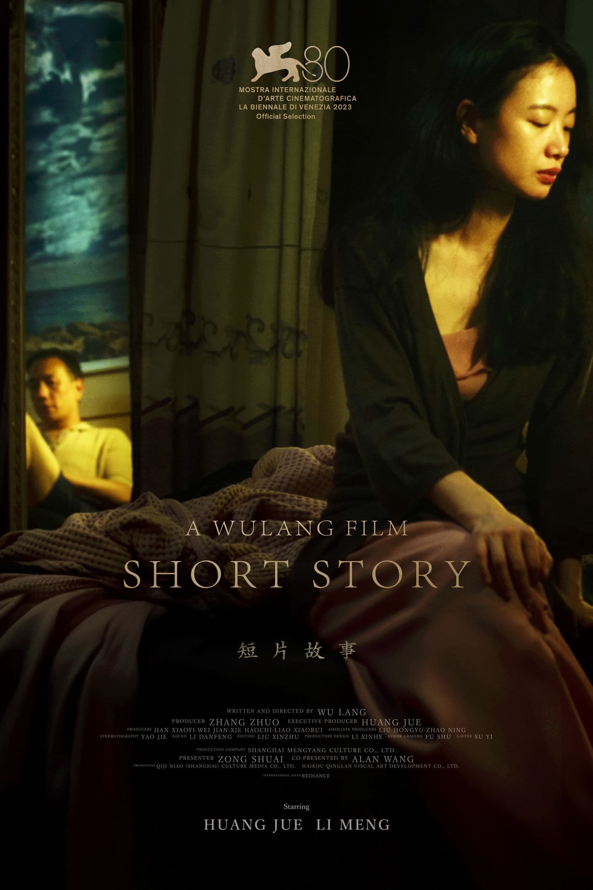 Short Story backdrop