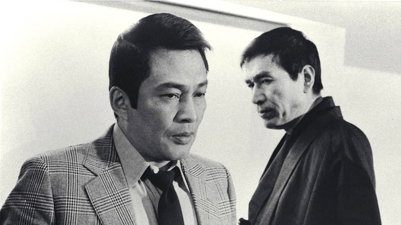Quarreling with Yakuza backdrop