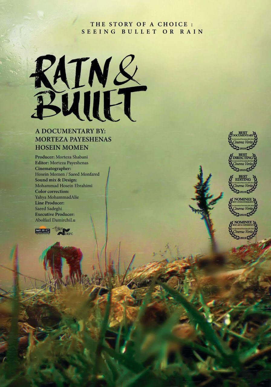 Rain and Bullets backdrop