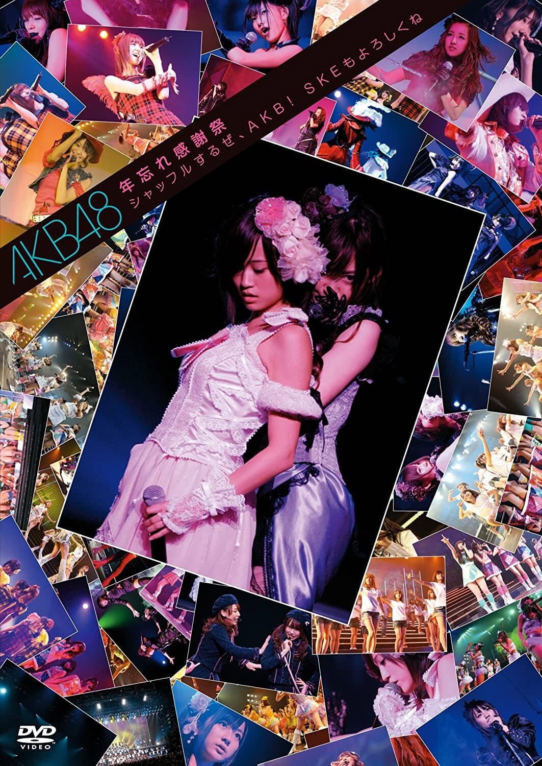 AKB and SKE Year End and Shuffle Concert backdrop