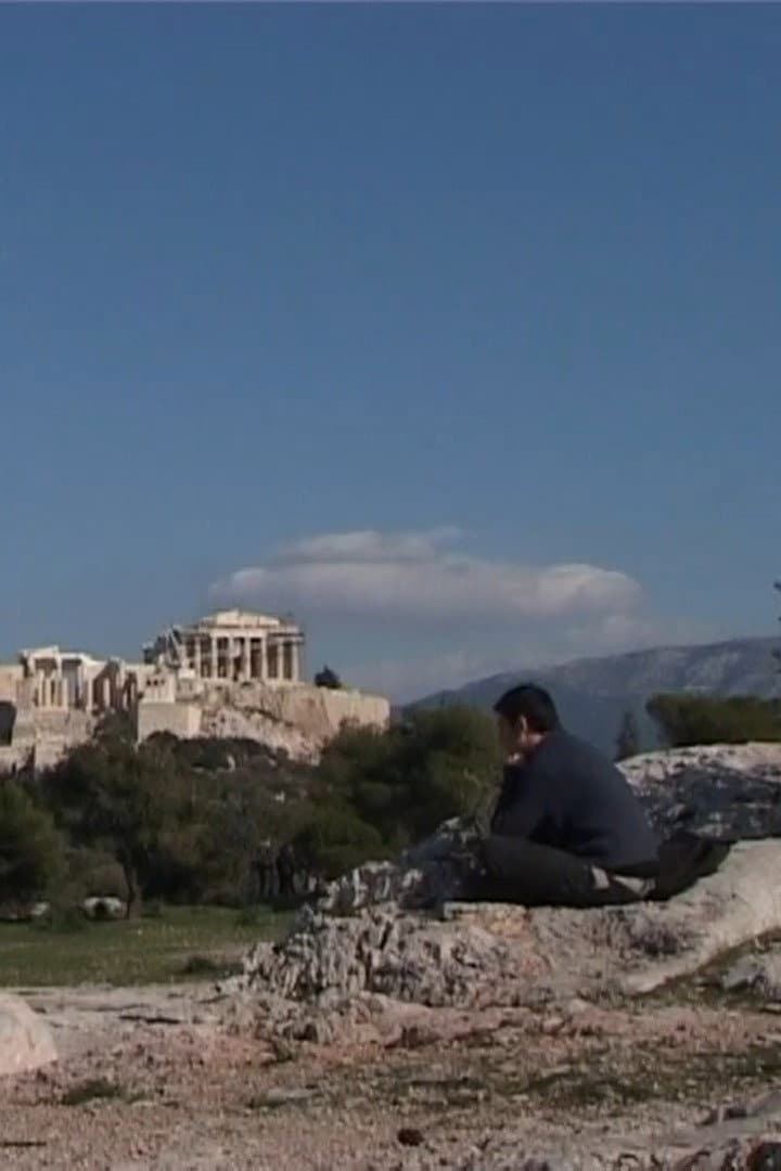 Souvenir d'Athènes backdrop