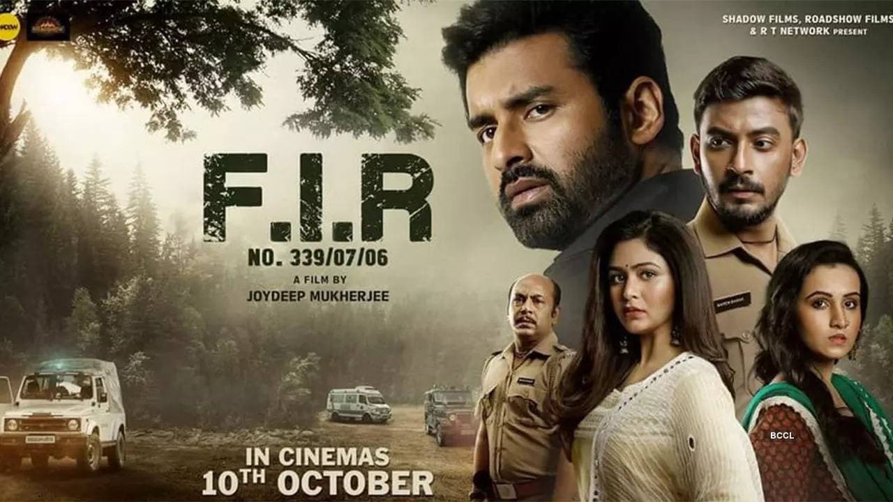 F.I.R NO. 339/07/06 backdrop