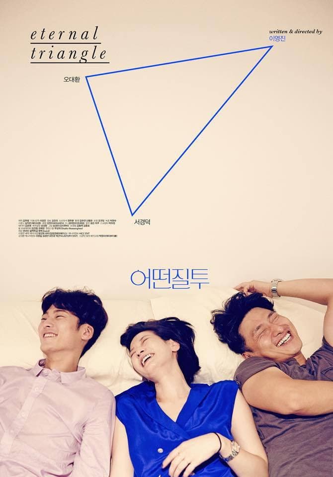 Eternal Triangle backdrop