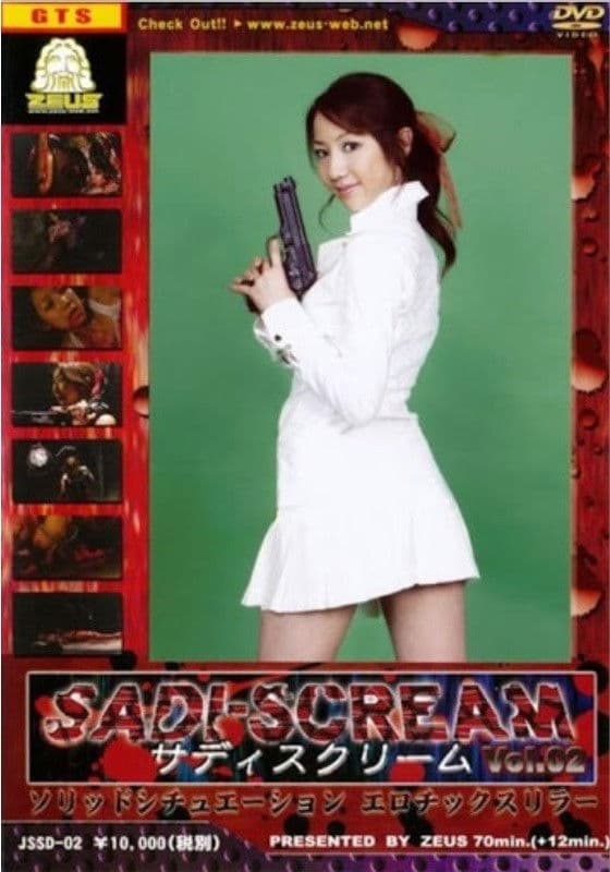Sadi-Scream Vol. 2 backdrop