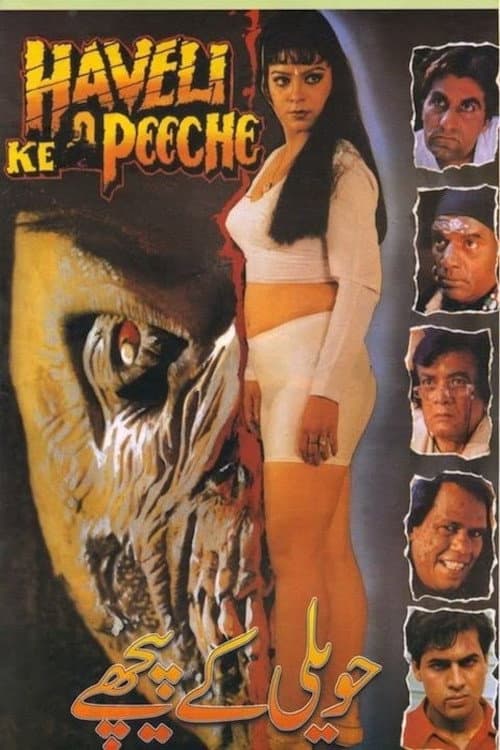 Haveli Ke Peeche backdrop