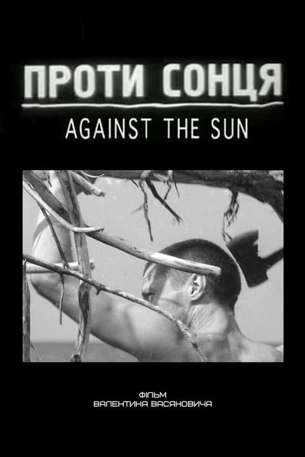 Against the Sun backdrop