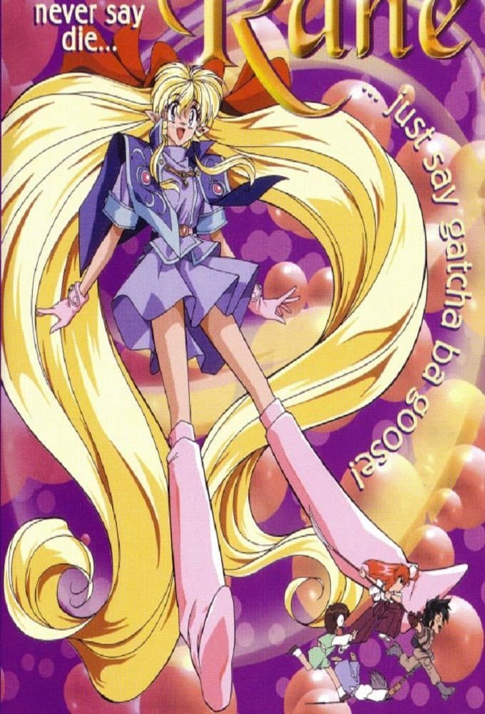 Elf Princess Ren backdrop