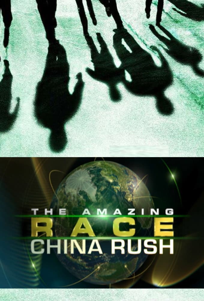 The Amazing Race: China Rush backdrop