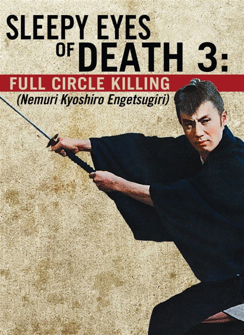Sleepy Eyes of Death 3: Full Circle Killing backdrop