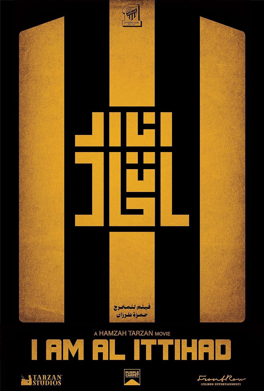 I am Al Ittihad backdrop