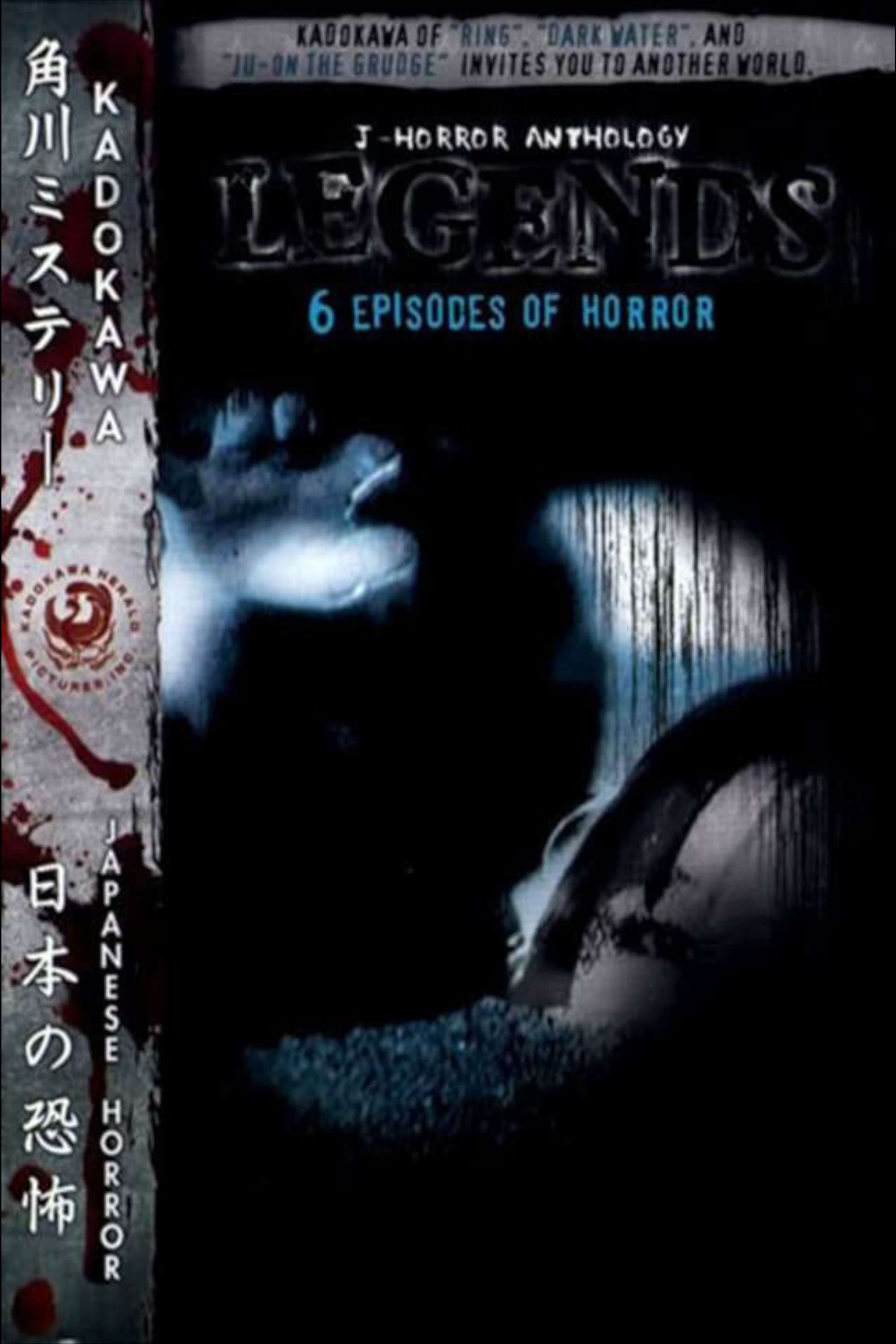 J-Horror Anthology Legends backdrop