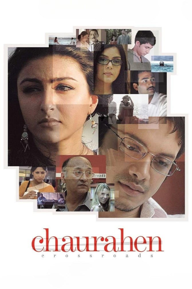 Chaurahen backdrop