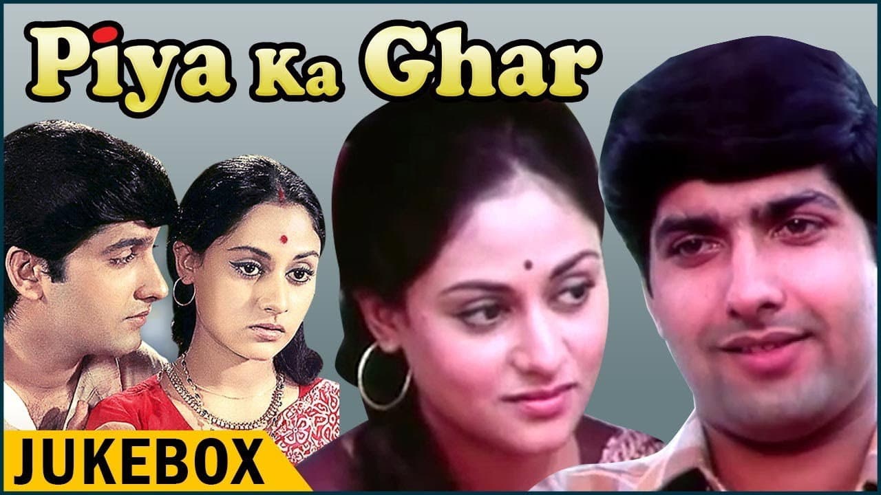 Piya Ka Ghar backdrop