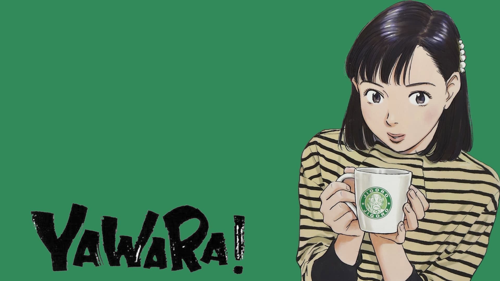 Yawara! Atlanta Special backdrop