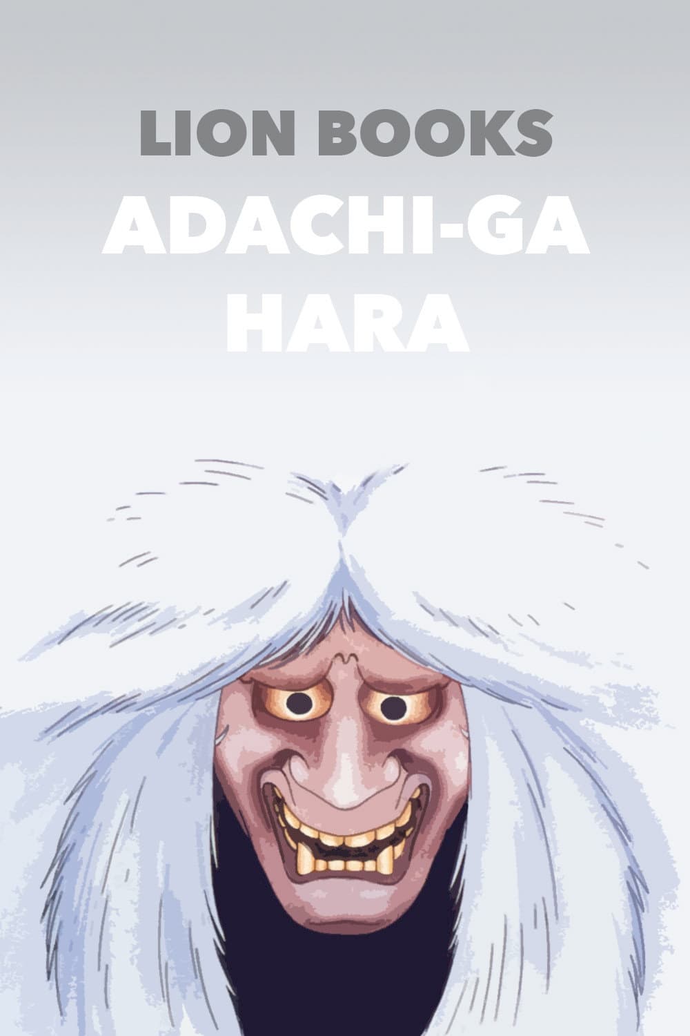 Adachi-ga Hara backdrop