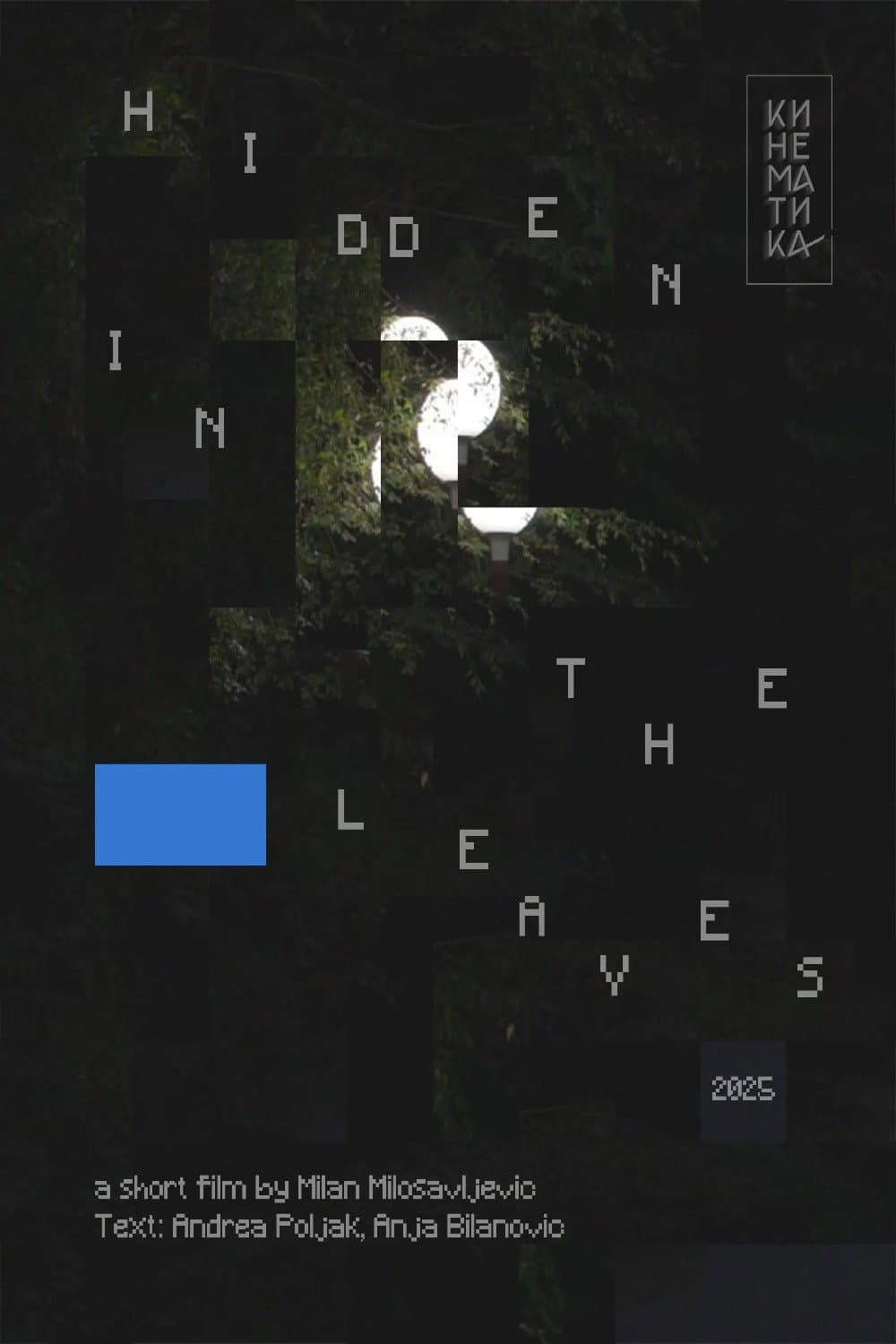 Hidden in the Leaves backdrop