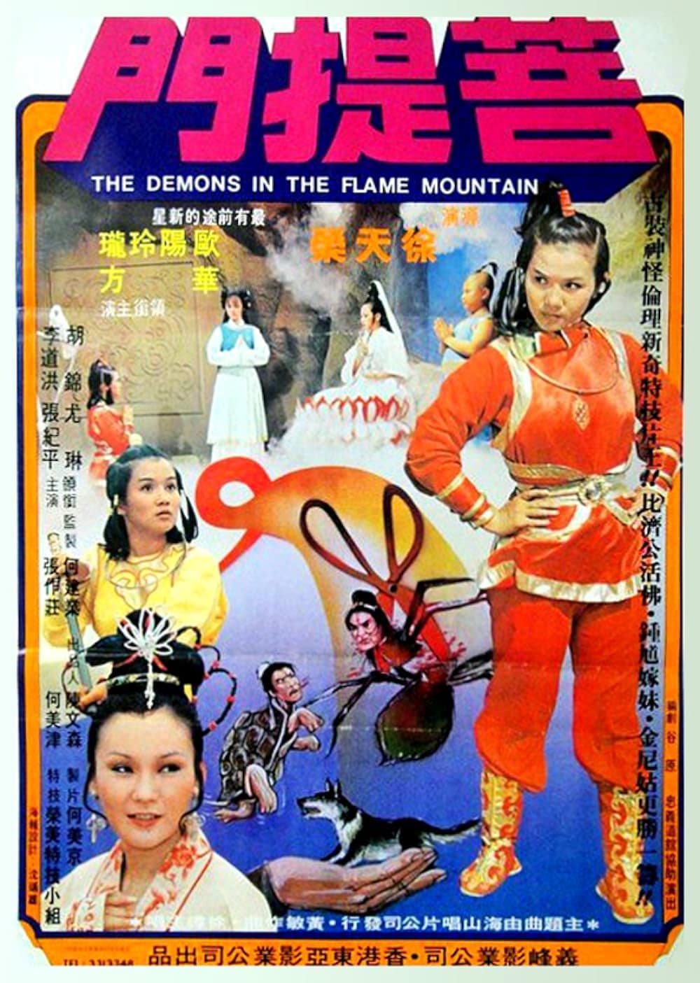 The Demons in the Flame Mountain backdrop