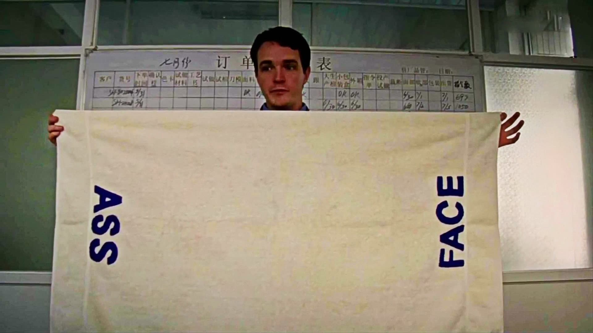 Made in China backdrop