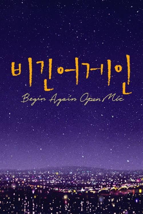 Begin Again: Open Mic backdrop