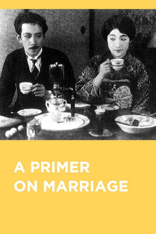 A Primer on Marriage backdrop
