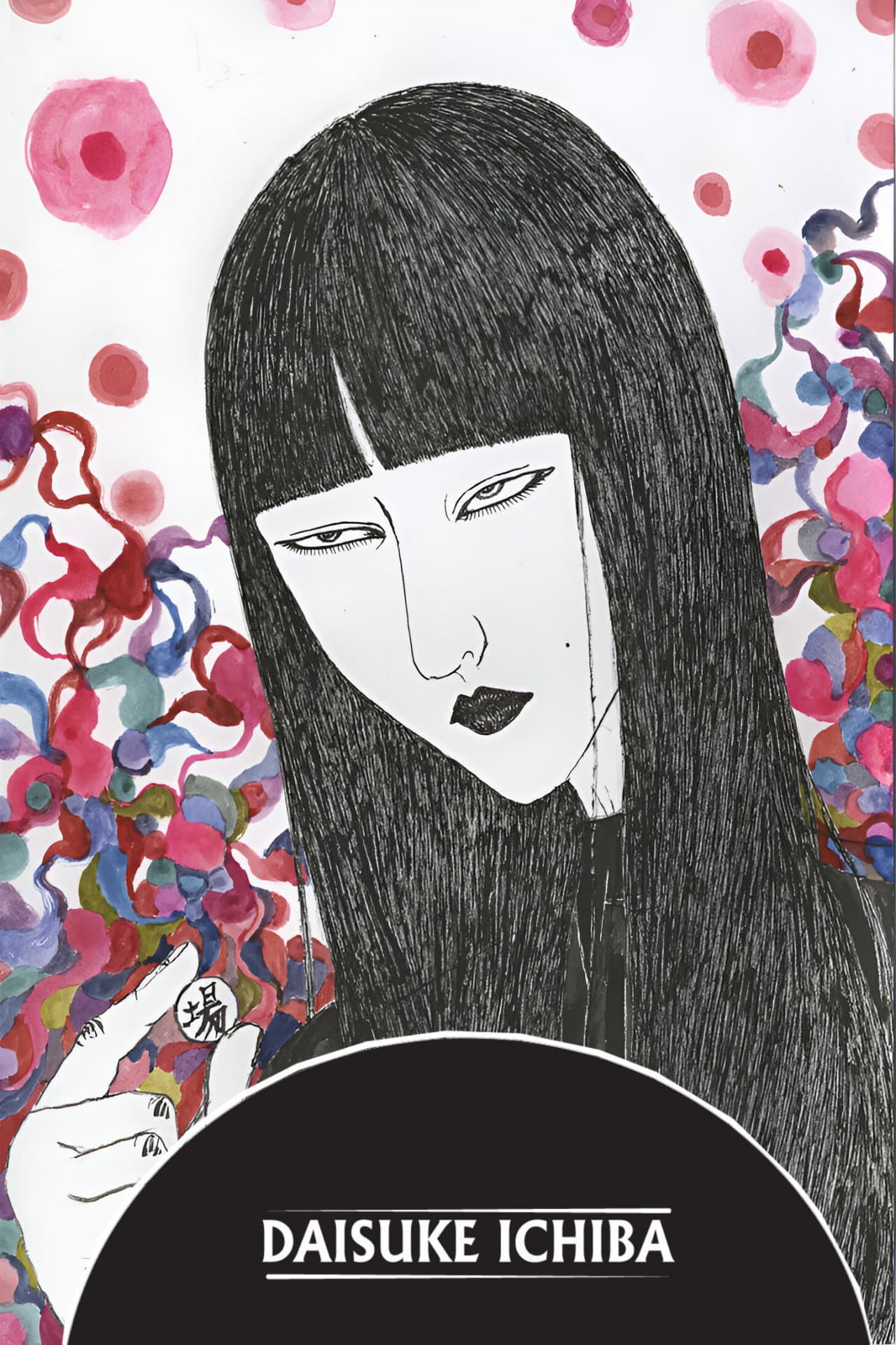 DAISUKE ICHIBA Anime backdrop