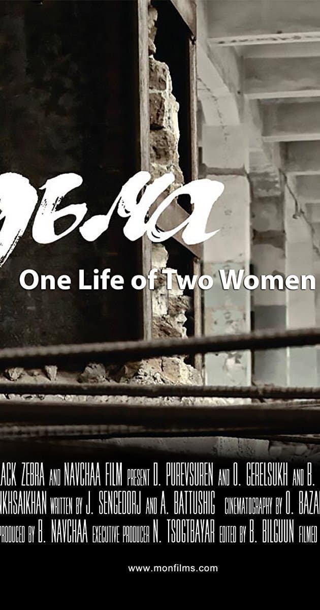 One Life of Two Women backdrop