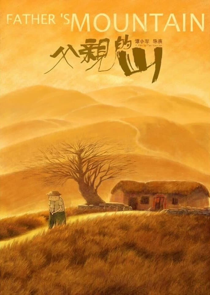 Father's Mountains backdrop