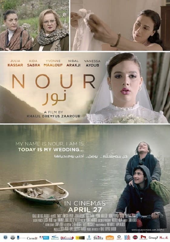 Nour backdrop