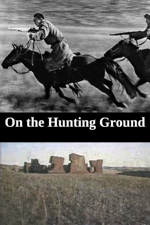 On the Hunting Ground backdrop