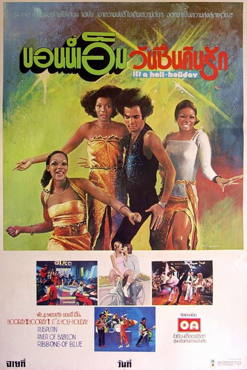 Disco Fieber backdrop