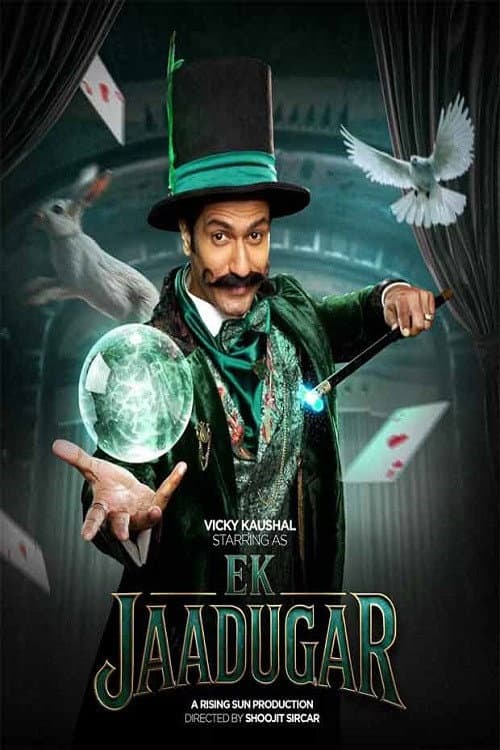 Ek Jaadugar backdrop