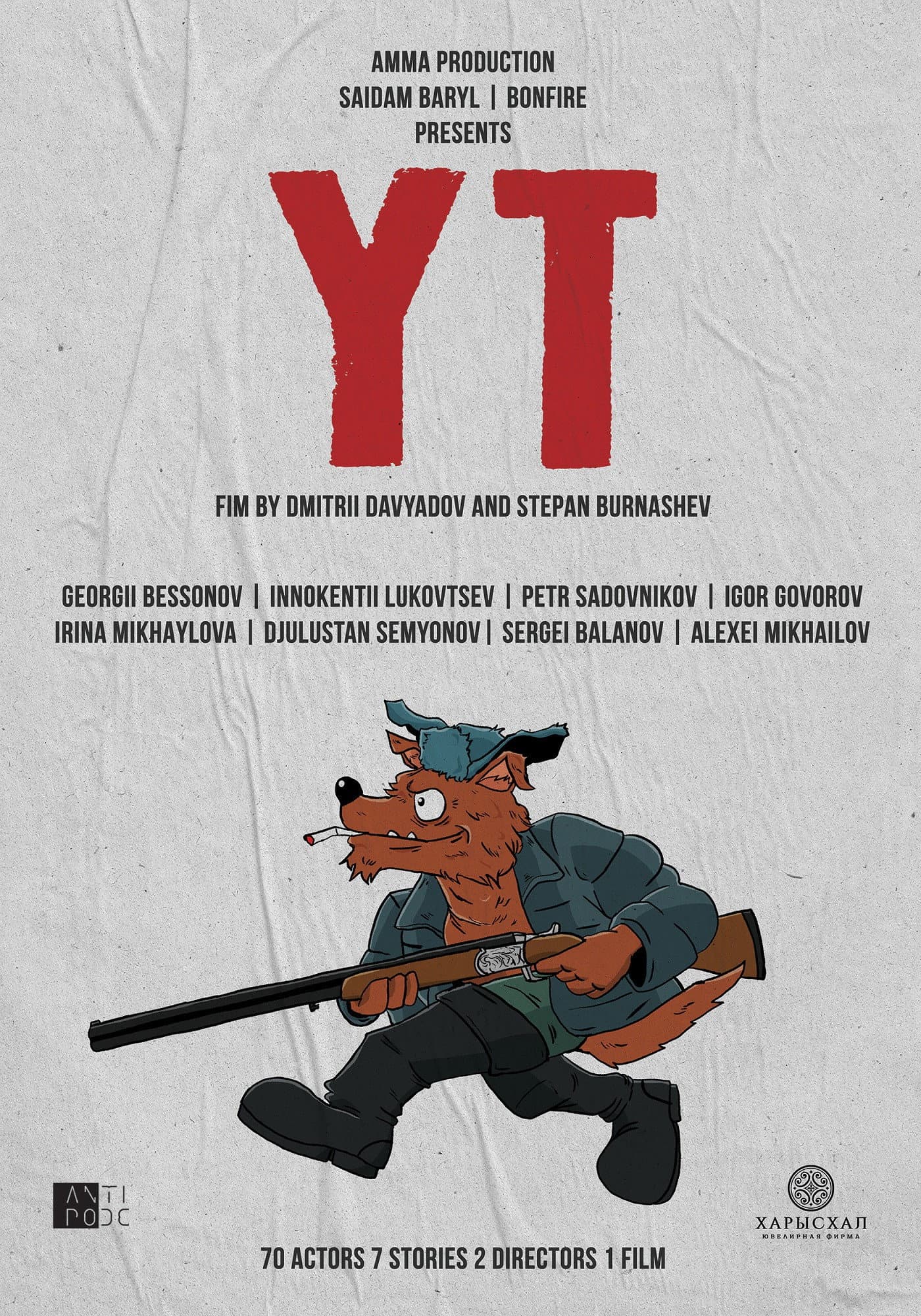 Yt backdrop