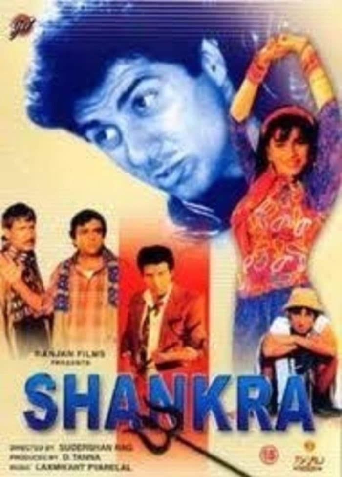 Shankra backdrop