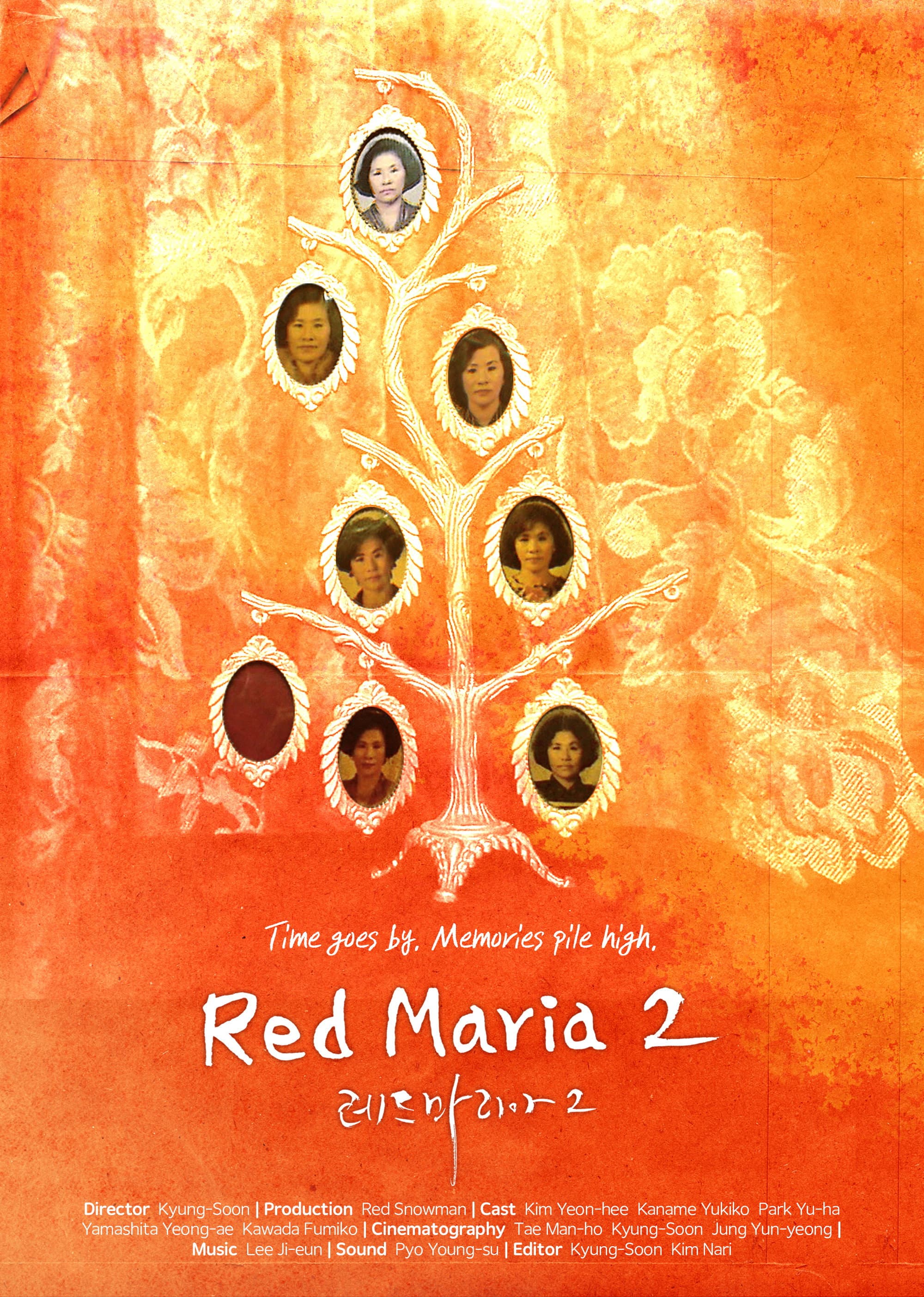 Red Maria 2 backdrop
