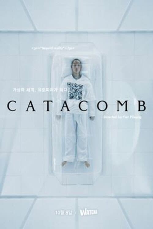 Catacomb backdrop